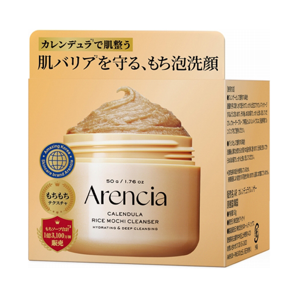 フレッシュもちソープRカレンデュラ / arencia(その他洗顔料
