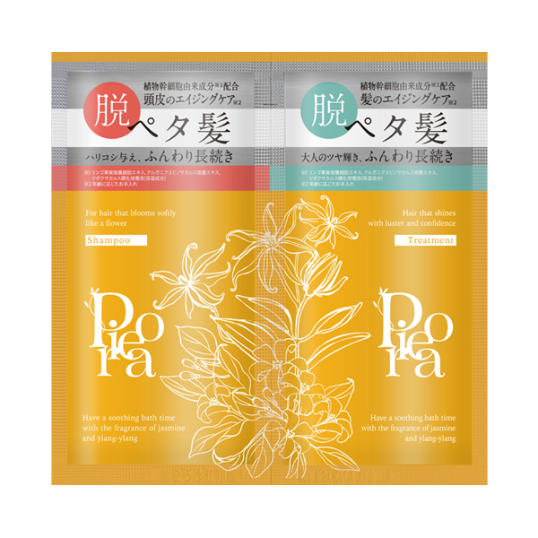 ピオラボタニカルボリュームシャンプー&トリートメント 2連サシェ / サシェ / 1回分 / ジャスミン&イランイランの香り ピオラボタニカルボリュームシャンプー&トリートメント 2連サシェ / サシェ / 1回分 / ジャスミン&イランイランの香り