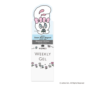 【入荷次第販売開始】ウィークリージェル