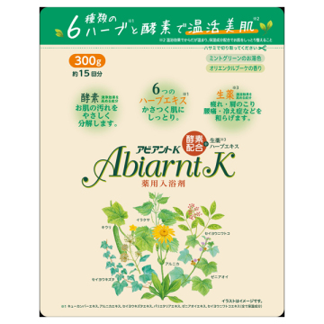 アビアントK 02