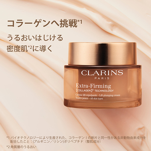ダブル セーラム アイ キット / クラランス(スキンケアキット