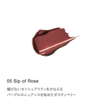 ベルベットシーン リップカラー 04
