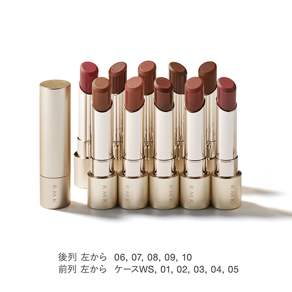 【限定】RMK ベルベットシーン リップカラー EX-02 ケース付き 2025秋限定 新品 RMK ベルベットシーン リップカラー EX-02