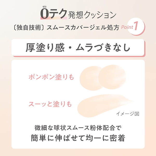 グロウカバー クッション / ソフィーナ プリマヴィスタ(クッション