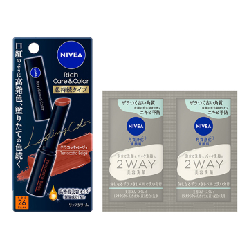 リッチケア&カラーリップ 色持続タイプ セット