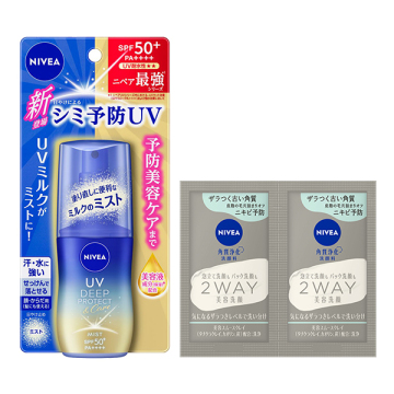 UV ディープ プロテクト&ケア ミルクミスト セット