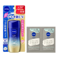 UV ディープ プロテクト&ケア ジェル セット / 80g、2g×2