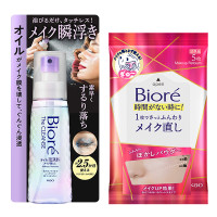 ザクレンズオイルミストメイク落とし 本体セット / 120ml、5枚