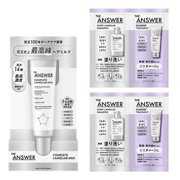 【数量限定】コンプリートラメラミルクセット / 70g、(12ml・12g)×2個