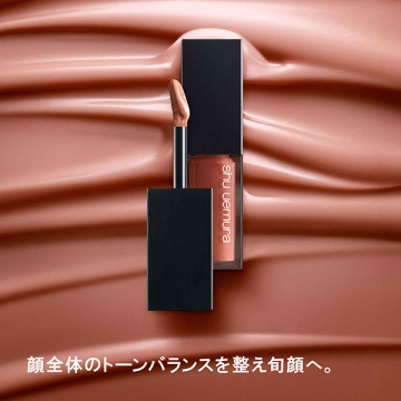 キヌルージュ クリーム 05