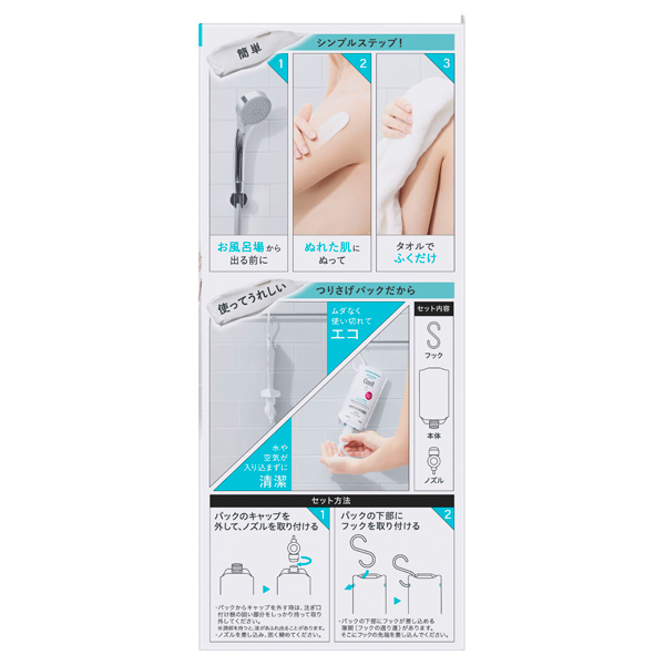 キュレル バスタイム モイストバリアクリーム 310g 4個セット バスタイム モイストバリアクリーム | 本体 310g キュレル