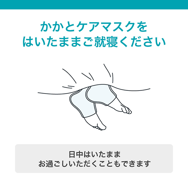 ガサガサかかとをしっとり包む お手入れ底上げ かかとケアマスク / ワンサイズ(22cm-26cm目安)(6枚入り) 1