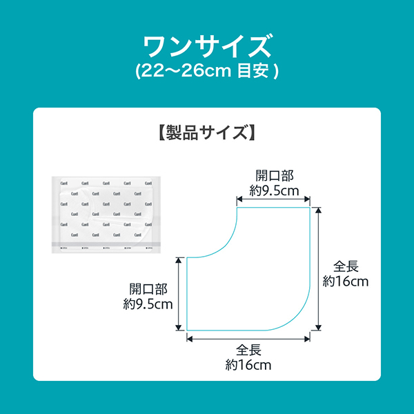 ガサガサかかとをしっとり包む お手入れ底上げ かかとケアマスク / ワンサイズ(22cm-26cm目安)(6枚入り) 1
