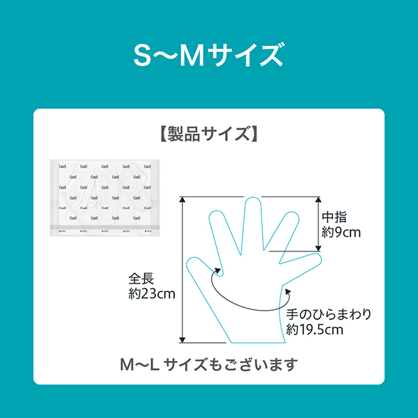 一晩中指先までまるごと守る お手入れ底上げ ハンドケアマスク / S～M(4枚入り) 1