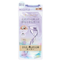 ひとえ・奥ぶたえ用カーラー / マーメイドパープル / 52g