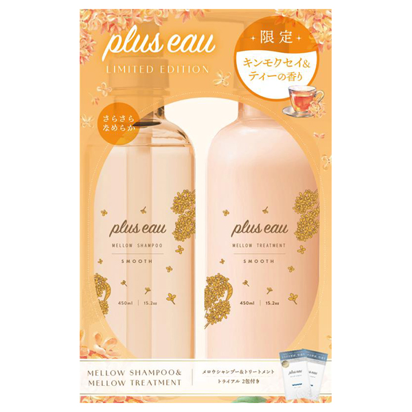 メロウシャンプー&トリートメント キンモクセイ&ティーの香り 通常品トライアル付き限定セット / 450ml、450ml、10ml*4