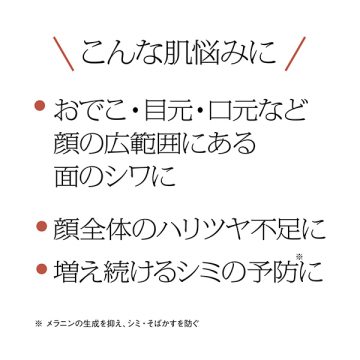 【数量限定】薬用シワ改善泡セラム セット 04