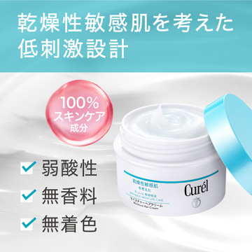 【数量限定】モイスチャーヘアクリーム セット 03