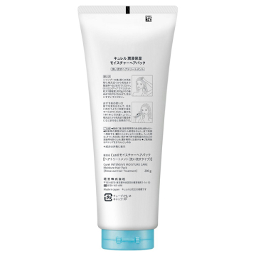 【数量限定】モイスチャーヘアパック セット 03
