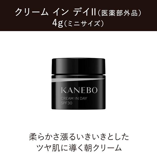 KANEBO クリームインナイト&スキンハーモナイザー クリーム イン ナイト | KANEBO公式サイト
