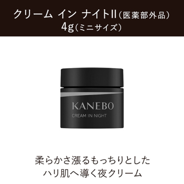 スキン ハーモナイザー キットa 04
