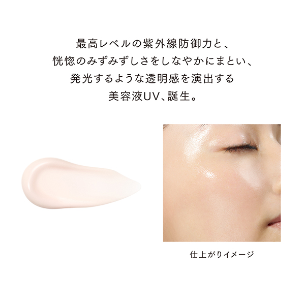【数量限定】グロウデイセラムUVセット / SPF50+ / PA++++ / 30g、5g 1