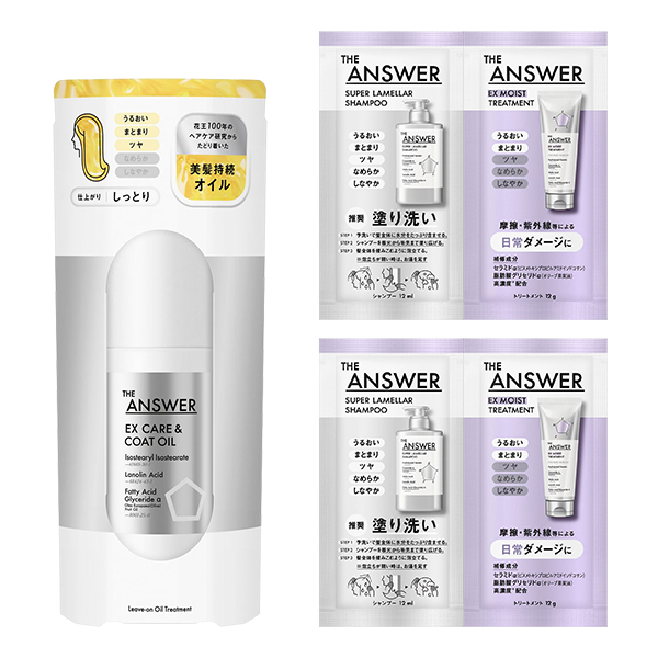 【数量限定】EX ケア&コート オイル / 80ml、(12ml・12g)×2個