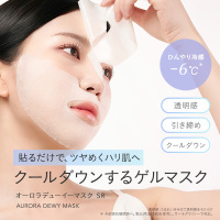 オーロラデューイーマスク(SR) / FEMMUE(ファミュ)(フェイス用シート