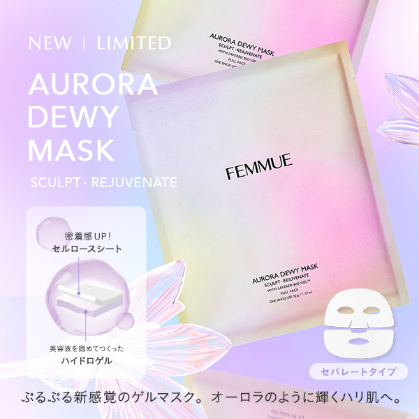 ALMA エウプロシュネーミスト　アミュレットバームセレーネ　セット売り SELENE】Amulet balm【保湿バーム】 | ALMA