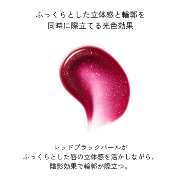 ジェルリップ 04