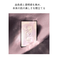 プレストパウダー / インウイ(プレストパウダー, ベースメイク)の通販