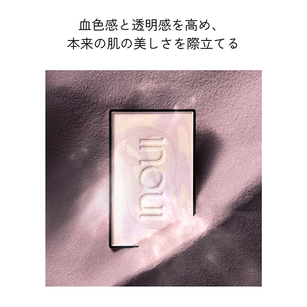 プレストパウダー / 5g / 限定品・本体 1