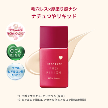 プロフィニッシュリキッド N 05