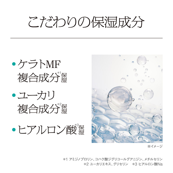 うるおい秒ミスト / SOFINA iP(化粧水, スキンケア・基礎化粧品)の通販