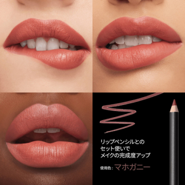 マキシマル シルキー マット リップスティック 03