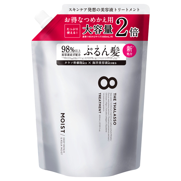 エイトザタラソ ディープリペア&アクアモイスト 美容液トリートメント(リニューアル処方) / 800mL / 詰め替え2倍 / アクアホワイトフローラルの香り