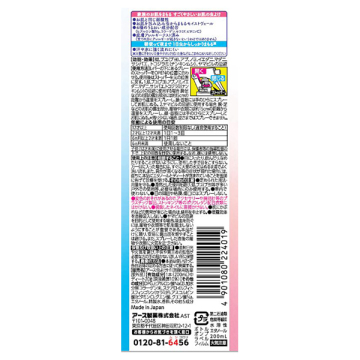 ミスト 02