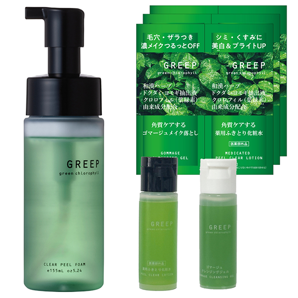 クリアフォーム 特別限定セット / 155ml、5ml×3、5g×3、20ml、20g / ユズ&爽やかなシトラスの香り