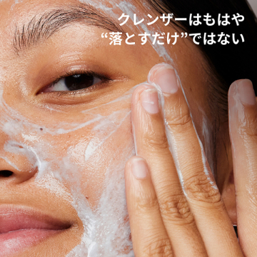M+アフターグロー クレンザー 04