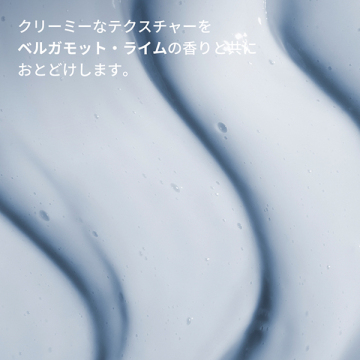 M+アフターグロー クレンザー 05