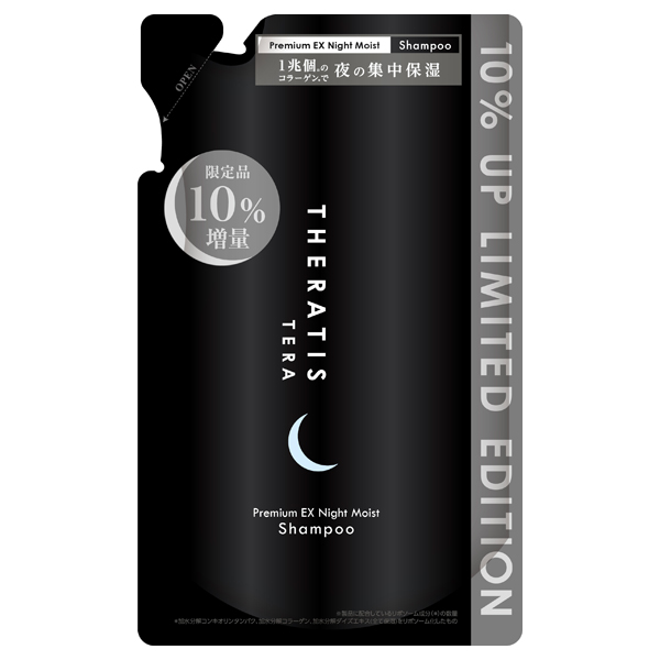 セラティス テラ プレミアム EX ナイト モイスト シャンプー 増量 / 358ml / 詰替え