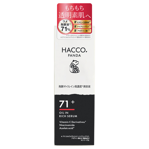 発酵オイルイン高濃度美容液 / HACCO.PANDA(美容液, スキンケア・基礎