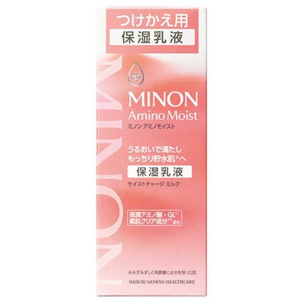MINON アミノモイスト 保湿乳液 5個セット MINON 5個セット ミノン アミノモイスト モイストチャージ
