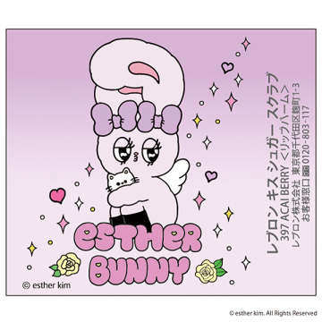 キス シュガー スクラブ 02