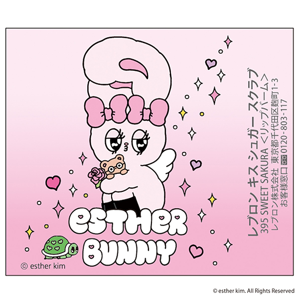 キス シュガー スクラブ / 395 スウィート サクラ / 2.6g / サクラの香り 1