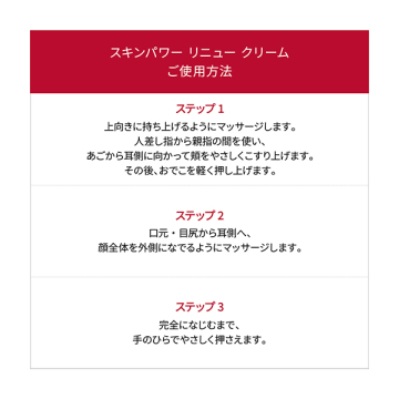 ジェノプティクス インフィニットオーラ エッセンス リニュー コフレ 04