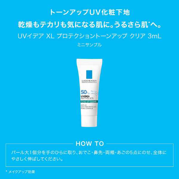 BB 02 キット BBクリーム / SPF50+ / PA++++ / 30mL、3mL、3mL / 本体 1