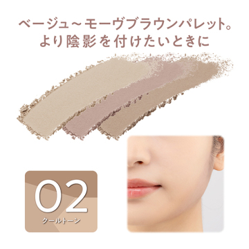 ブレンドカラーシェーディング 02