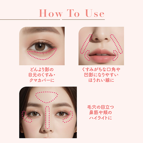 トーンフィルターハイライト / 01 フィルターベージュ / 2.3g 1