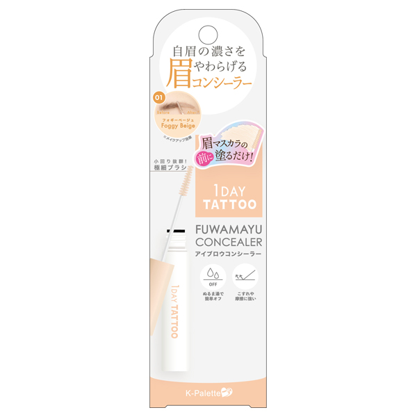 դ󥷡顼a / 01 Foggy Beige